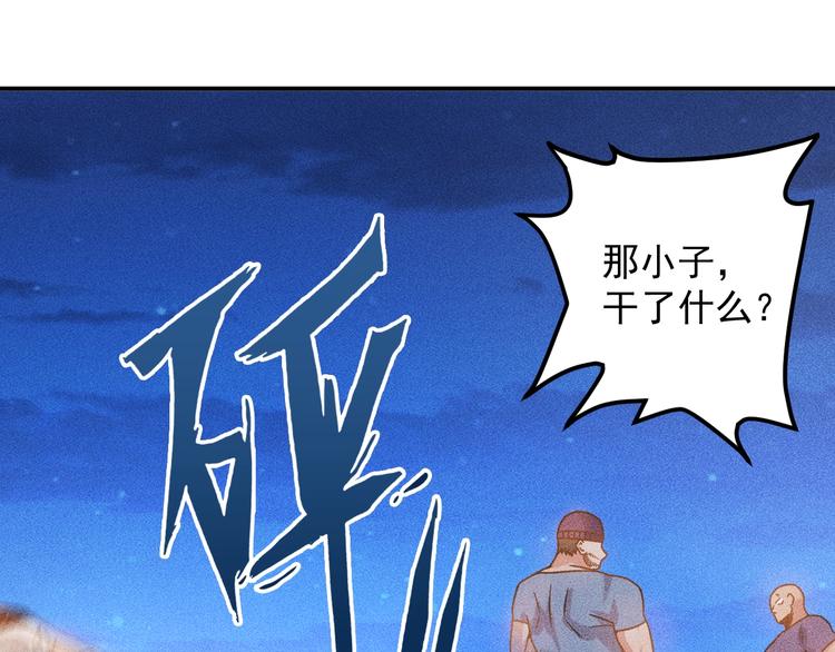 第53话 感人肺腑28