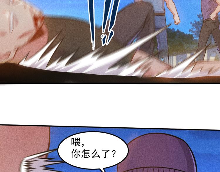 第53话 感人肺腑29