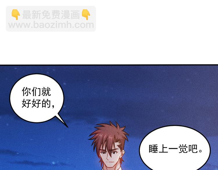 第53话 感人肺腑32