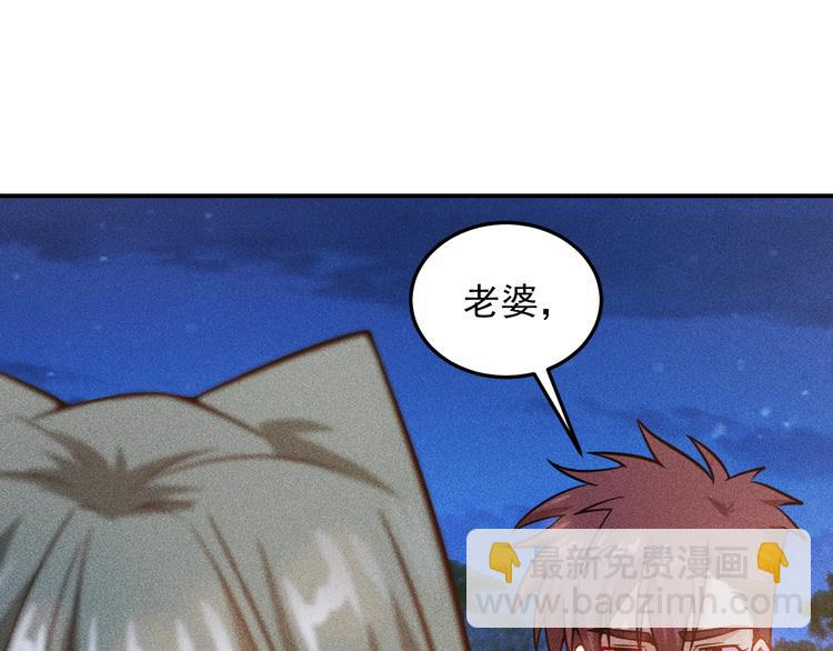 第53话 感人肺腑35