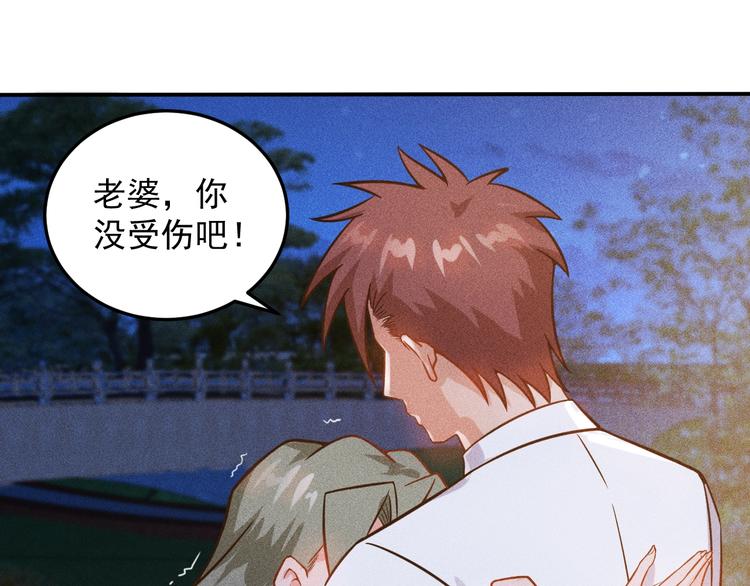 第53话 感人肺腑38