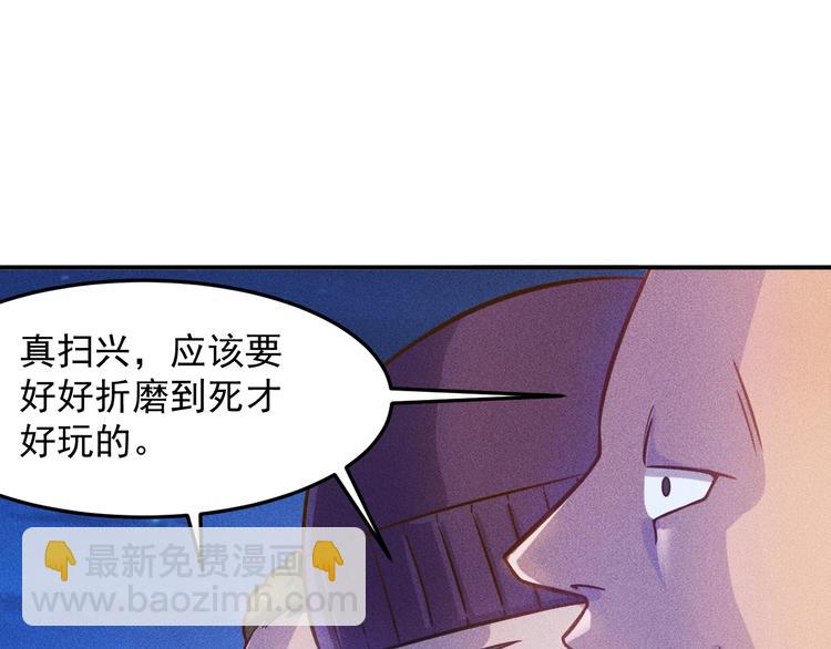 第53话 感人肺腑4