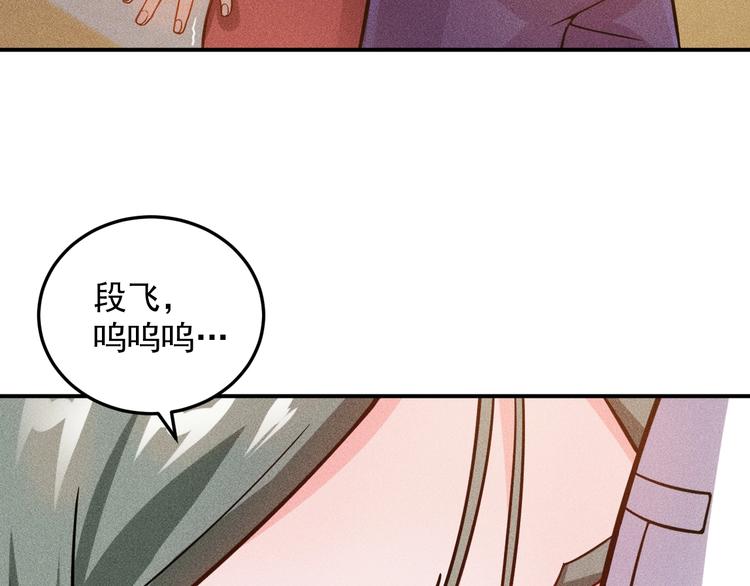第53话 感人肺腑40