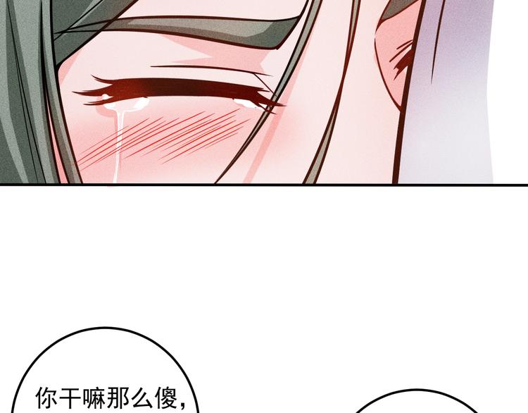 第53话 感人肺腑41