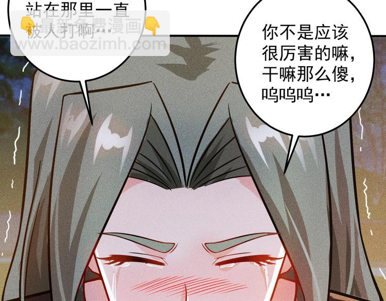 第53话 感人肺腑42