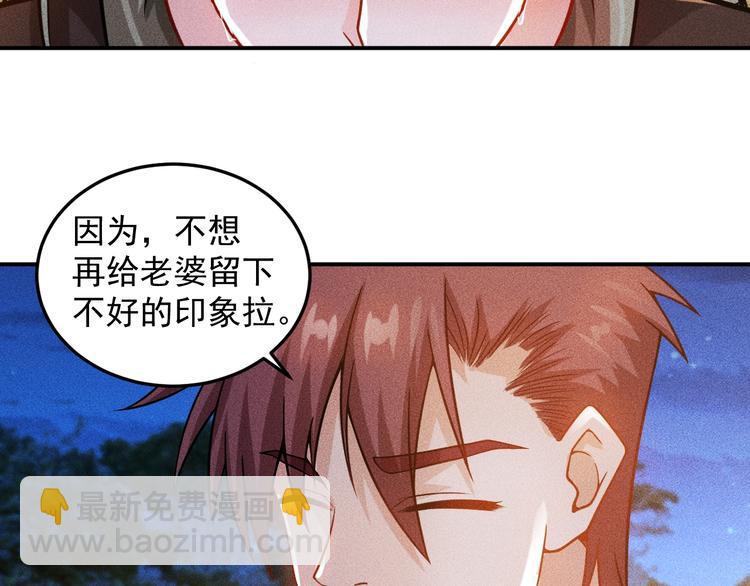 第53话 感人肺腑43