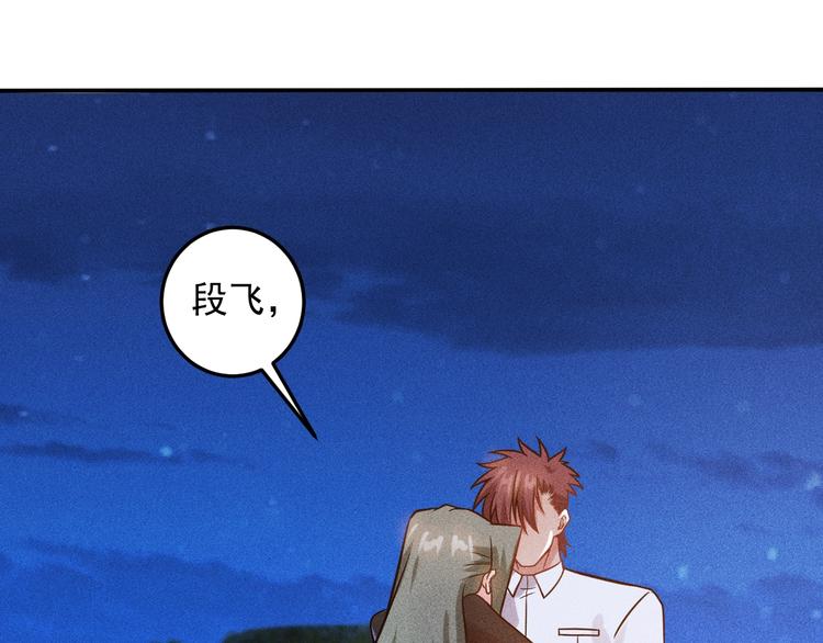 第53话 感人肺腑50