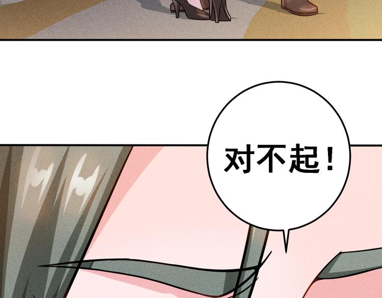 第53话 感人肺腑52