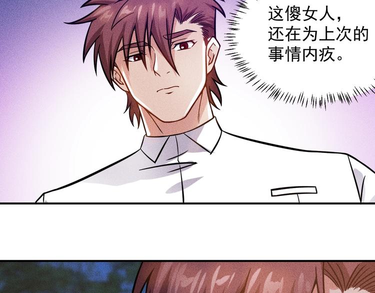 第53话 感人肺腑54