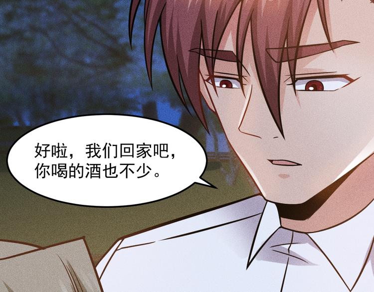 第53话 感人肺腑55