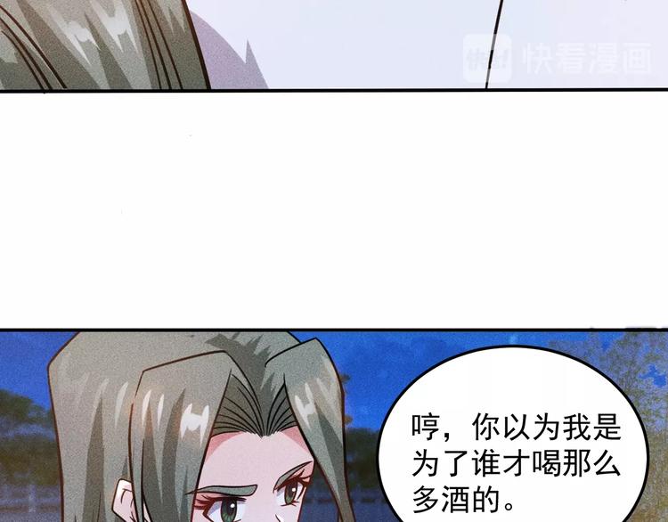 第53话 感人肺腑56