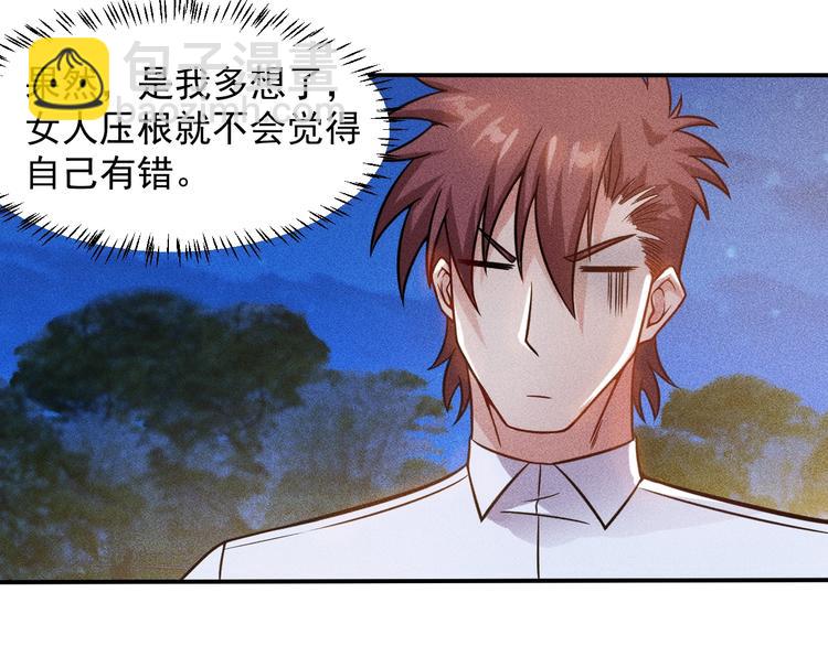 第53话 感人肺腑58