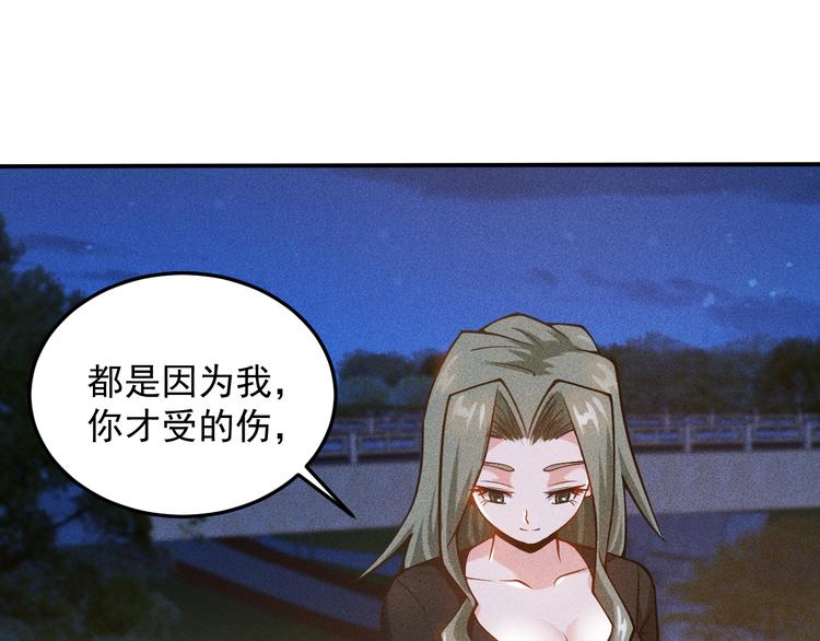 第53话 感人肺腑62