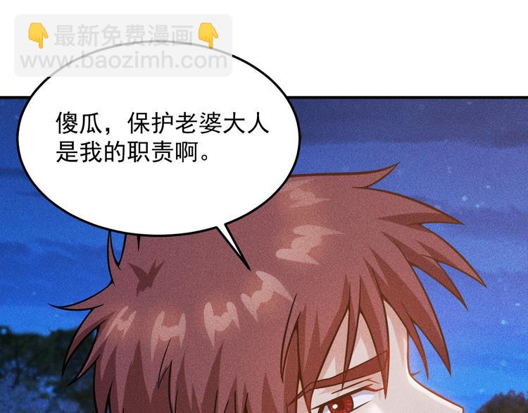 第53话 感人肺腑64