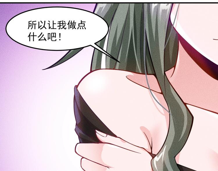第53话 感人肺腑66