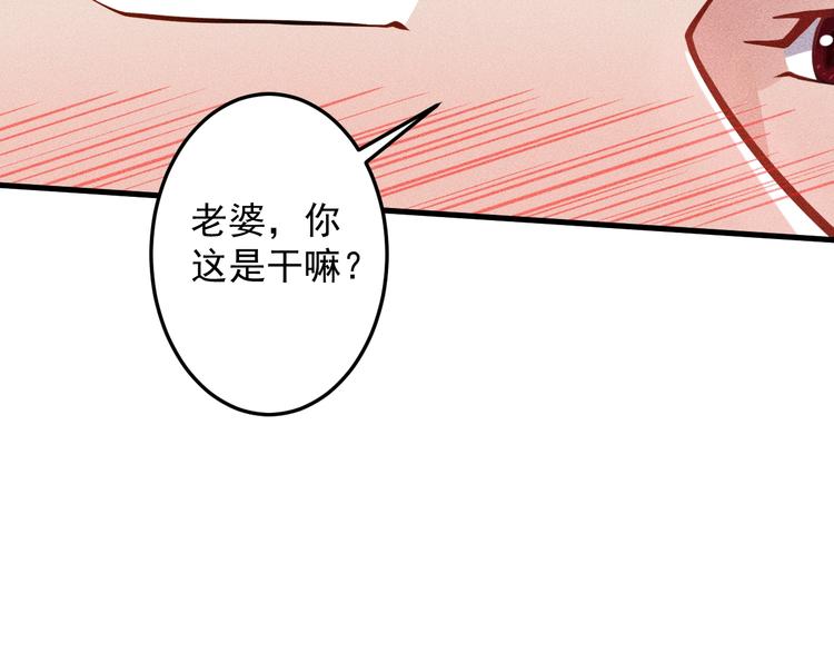 第53话 感人肺腑68