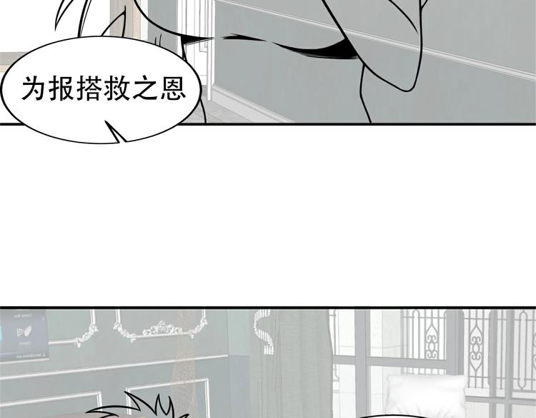 第53话 感人肺腑73