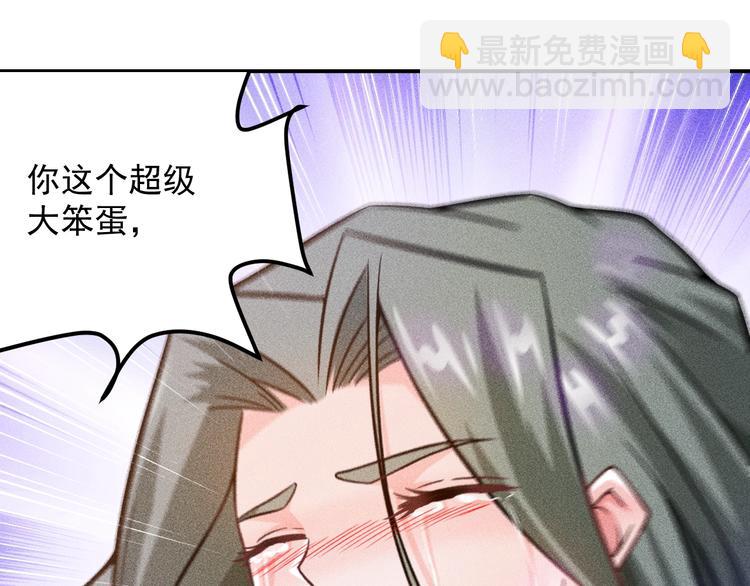 第53话 感人肺腑8