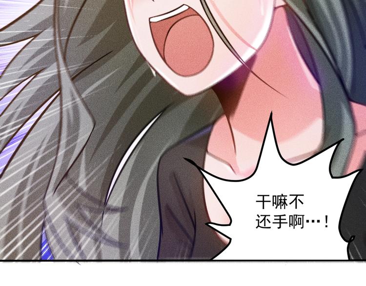 第53话 感人肺腑9