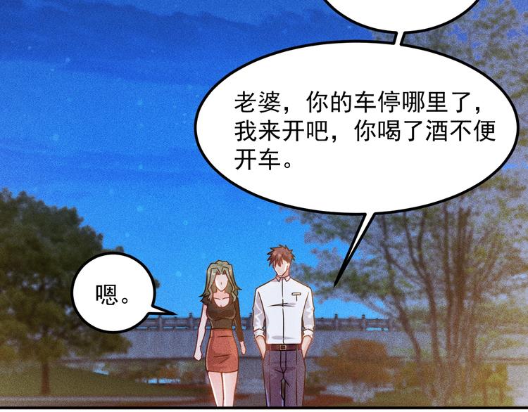 第54话 美好画面靠脑补15