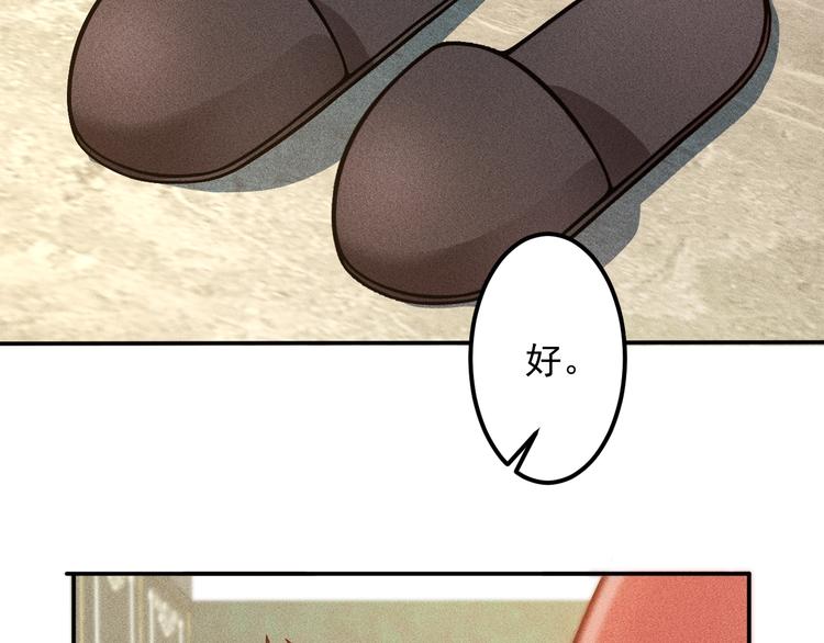第54话 美好画面靠脑补21