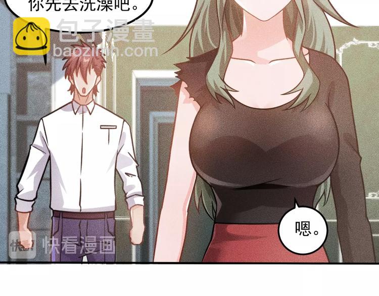 第54话 美好画面靠脑补30
