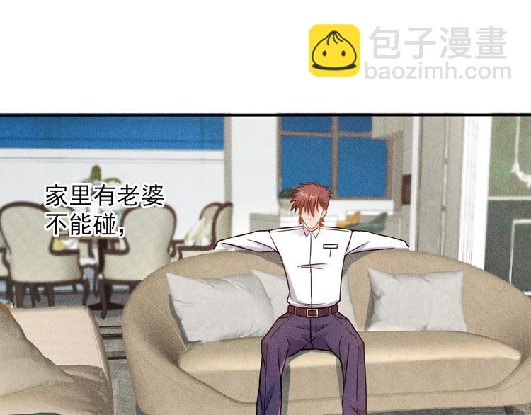 第54话 美好画面靠脑补31