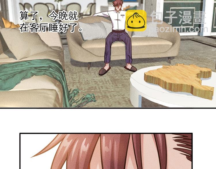 第54话 美好画面靠脑补33