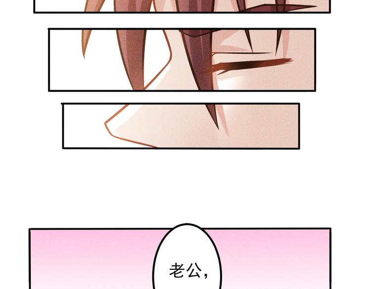 第54话 美好画面靠脑补34