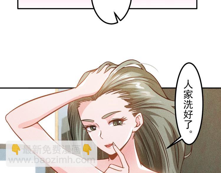 第54话 美好画面靠脑补35