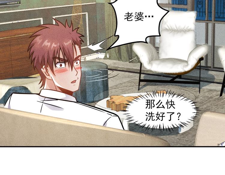 第54话 美好画面靠脑补37