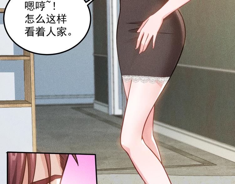 第54话 美好画面靠脑补39
