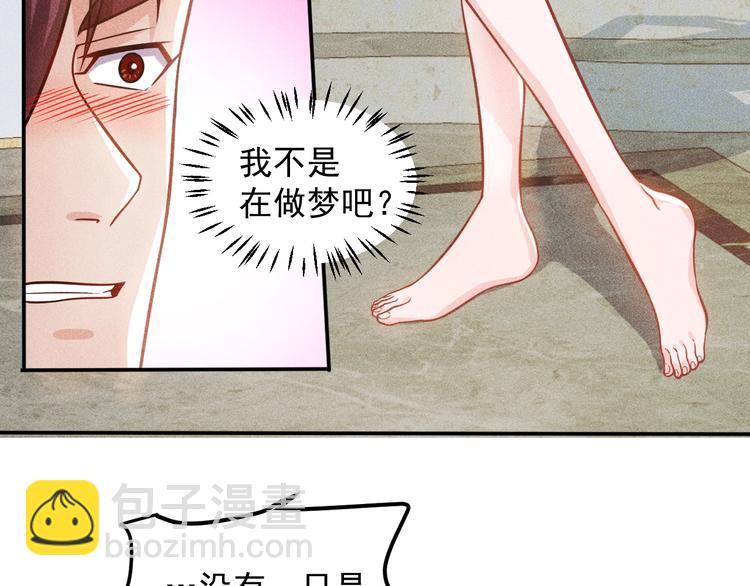 第54话 美好画面靠脑补40