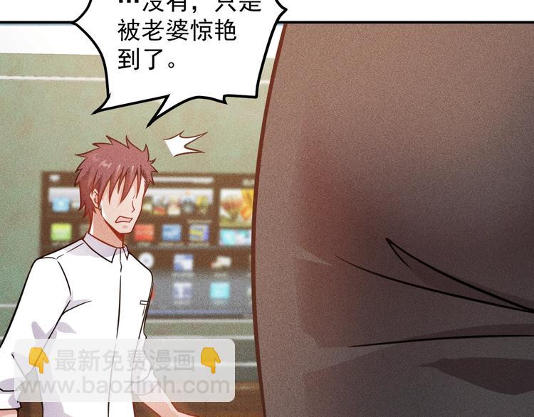 第54话 美好画面靠脑补41