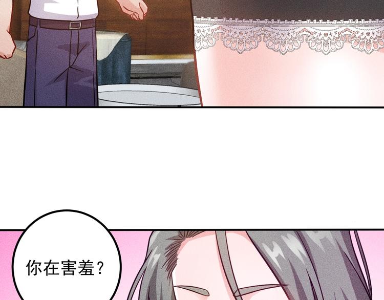 第54话 美好画面靠脑补42