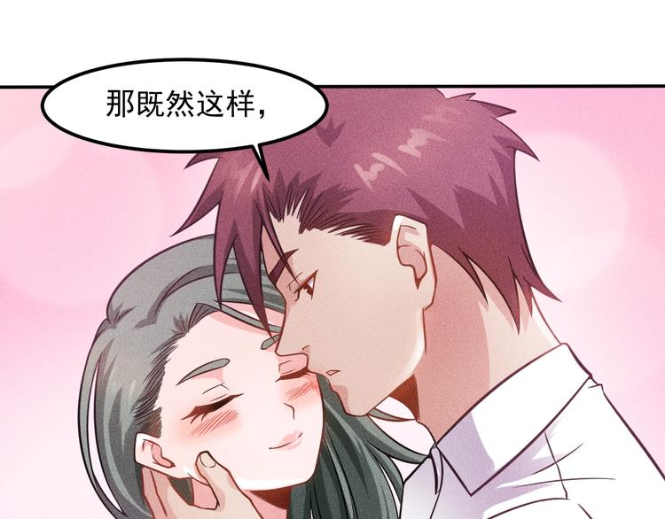 第54话 美好画面靠脑补47