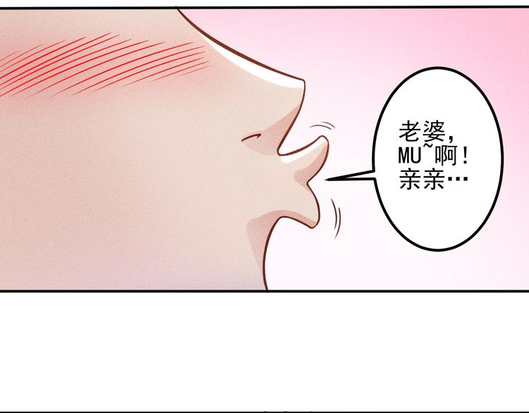 第54话 美好画面靠脑补55
