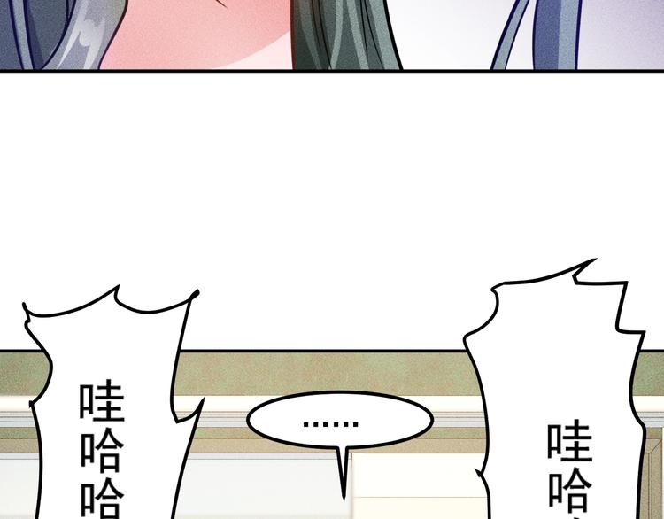 第54话 美好画面靠脑补57