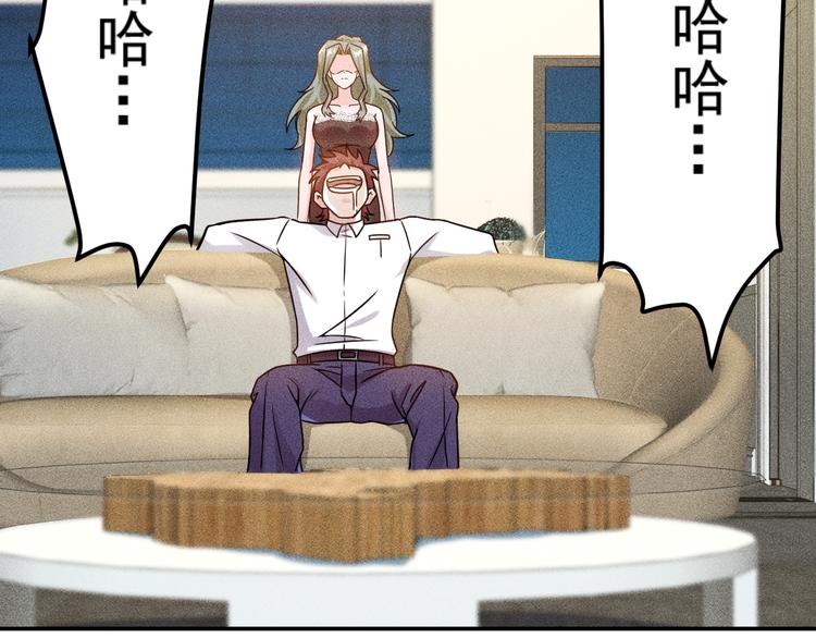第54话 美好画面靠脑补58