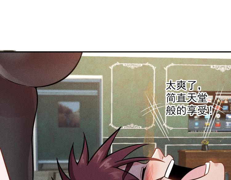 第54话 美好画面靠脑补59