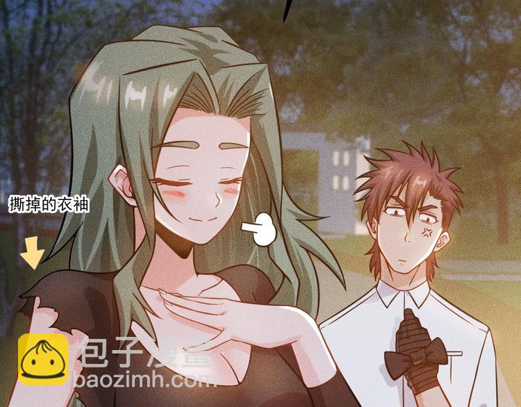 第54话 美好画面靠脑补6