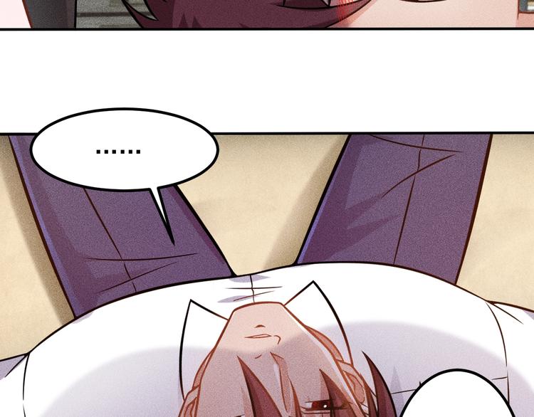 第54话 美好画面靠脑补60