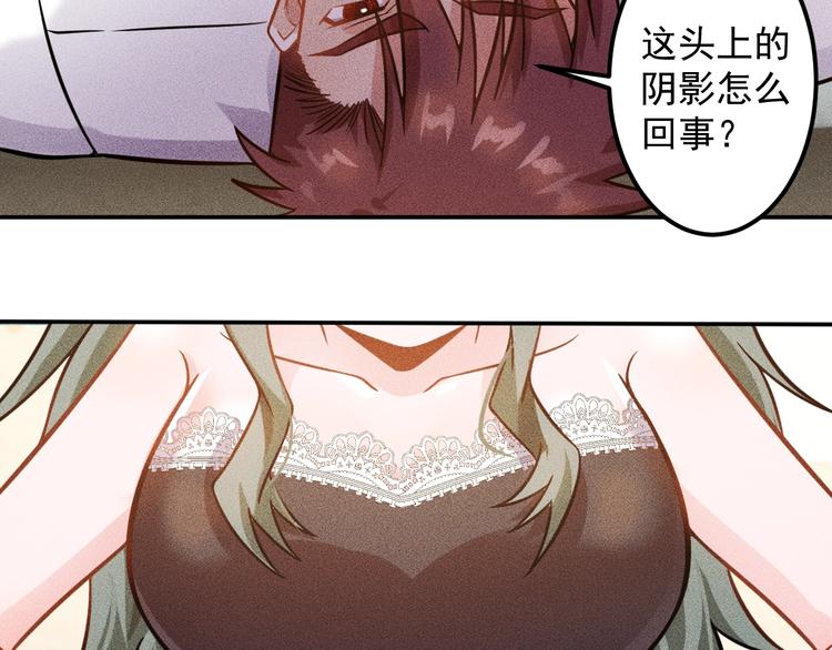 第54话 美好画面靠脑补61