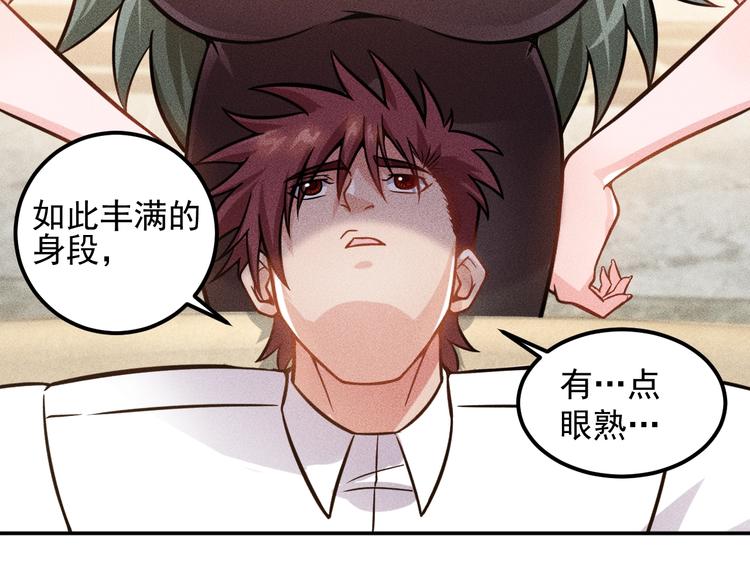 第54话 美好画面靠脑补62