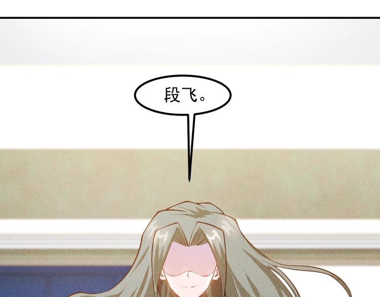 第54话 美好画面靠脑补63