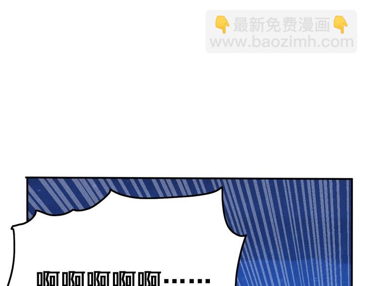第54话 美好画面靠脑补65