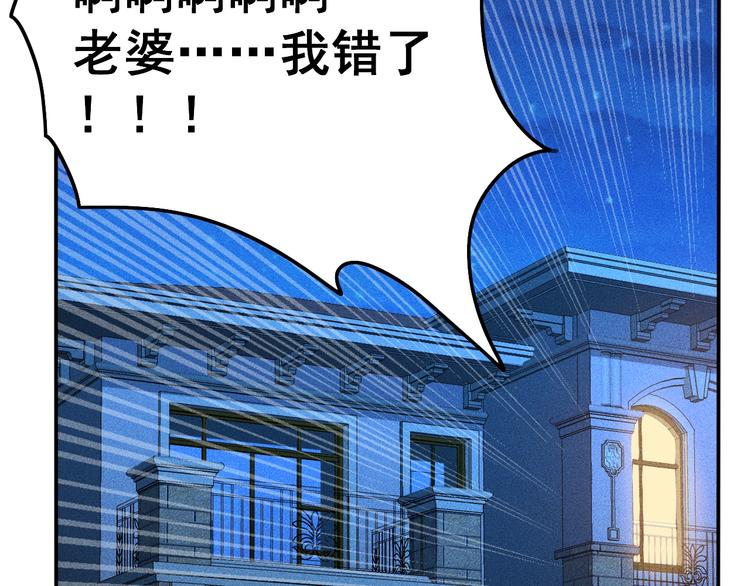 第54话 美好画面靠脑补66