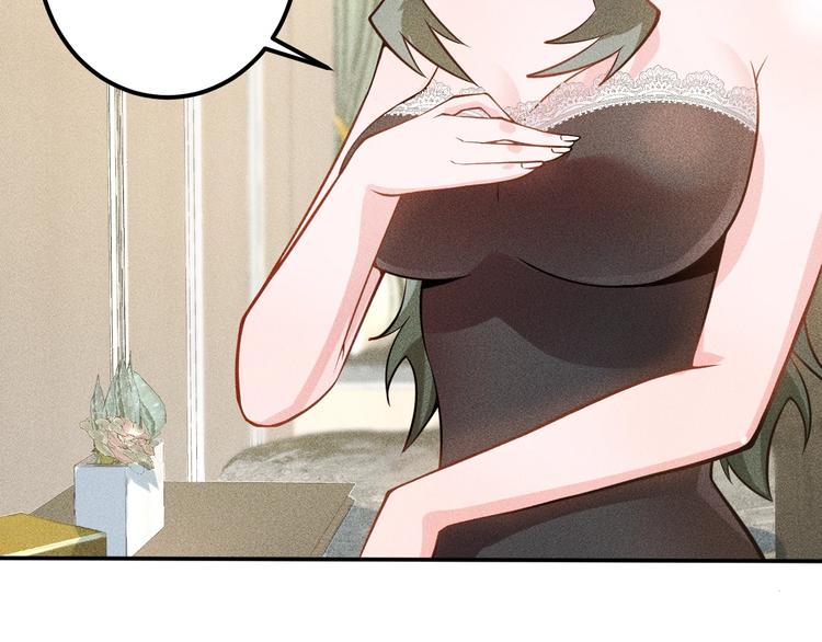 第54话 美好画面靠脑补71
