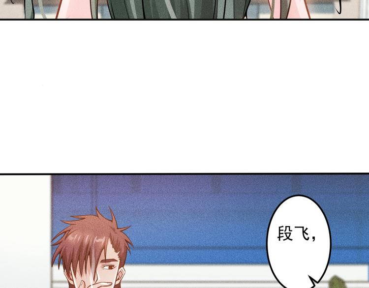 第54话 美好画面靠脑补74