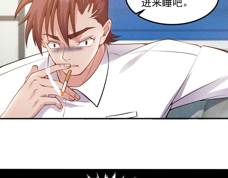 第54话 美好画面靠脑补76